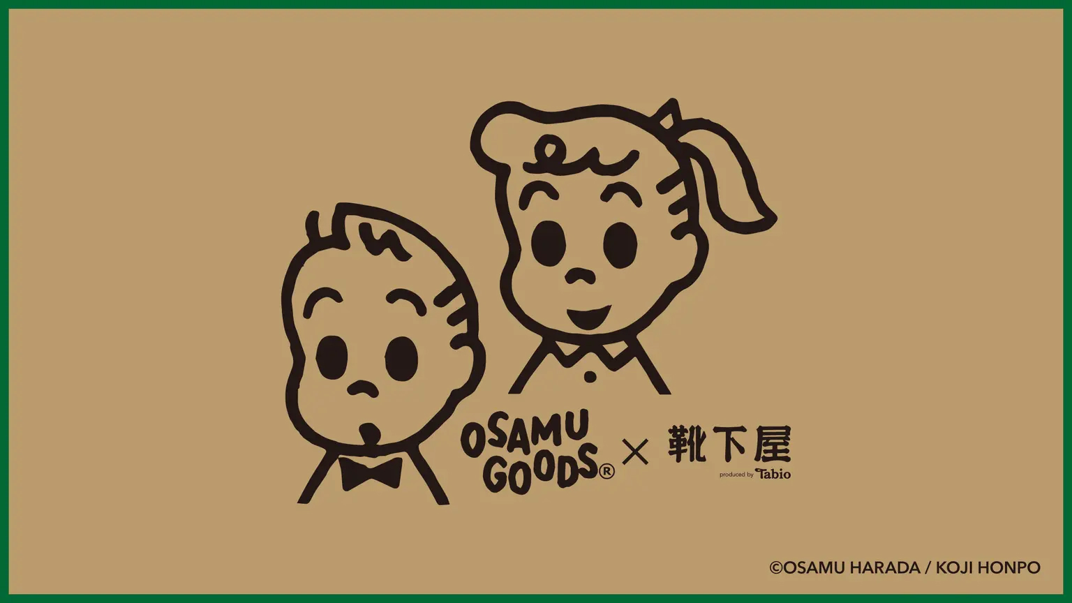 OSAMU GOODS × 靴下屋コラボ