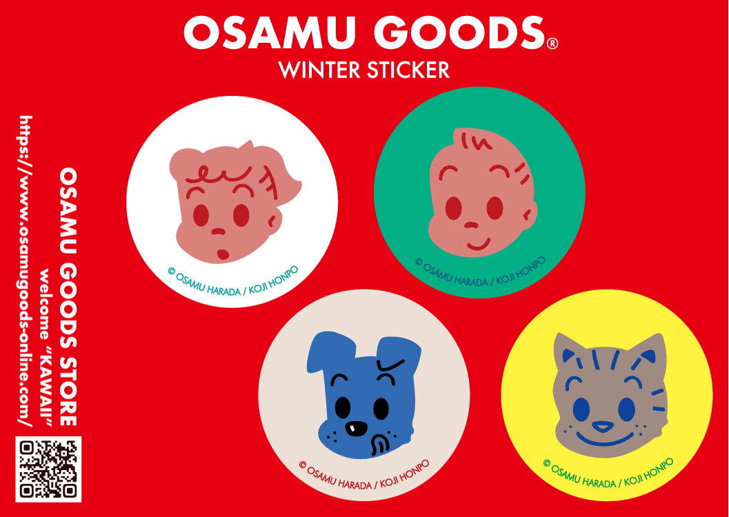 オサムグッズ　OSAMU GOODS OFFICIAL ONLINE STORE キャンペーン ウィンターキャンペーン
