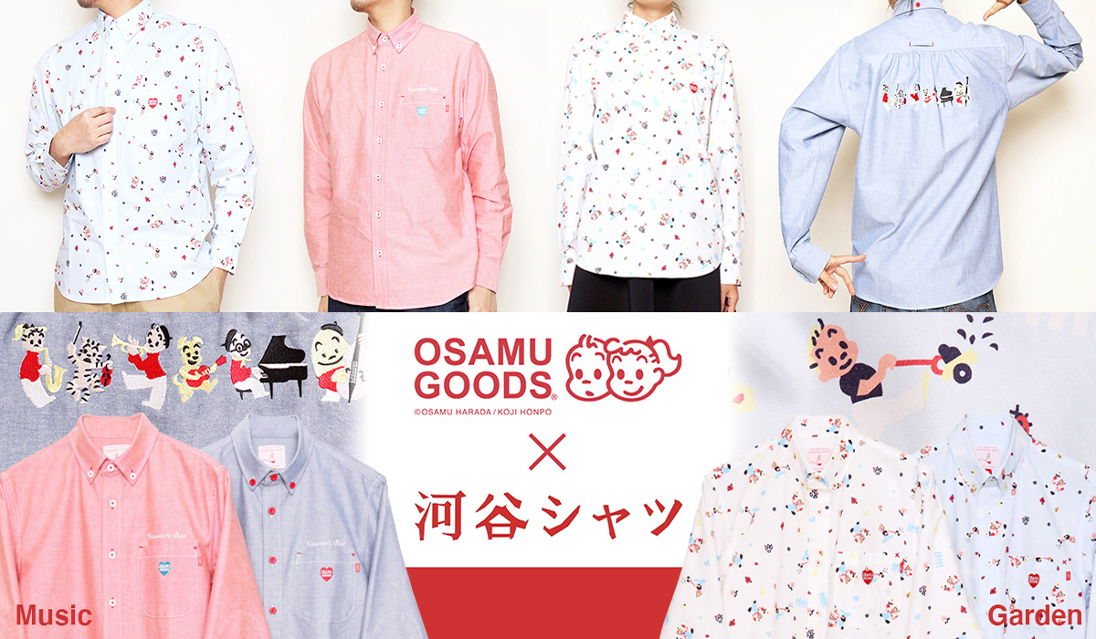 オサムグッズ公式オンラインストア　OSAMU GOODS OFFICIAL ONLINE STORE ファッション OSAMU GOODS × 河谷シャツ