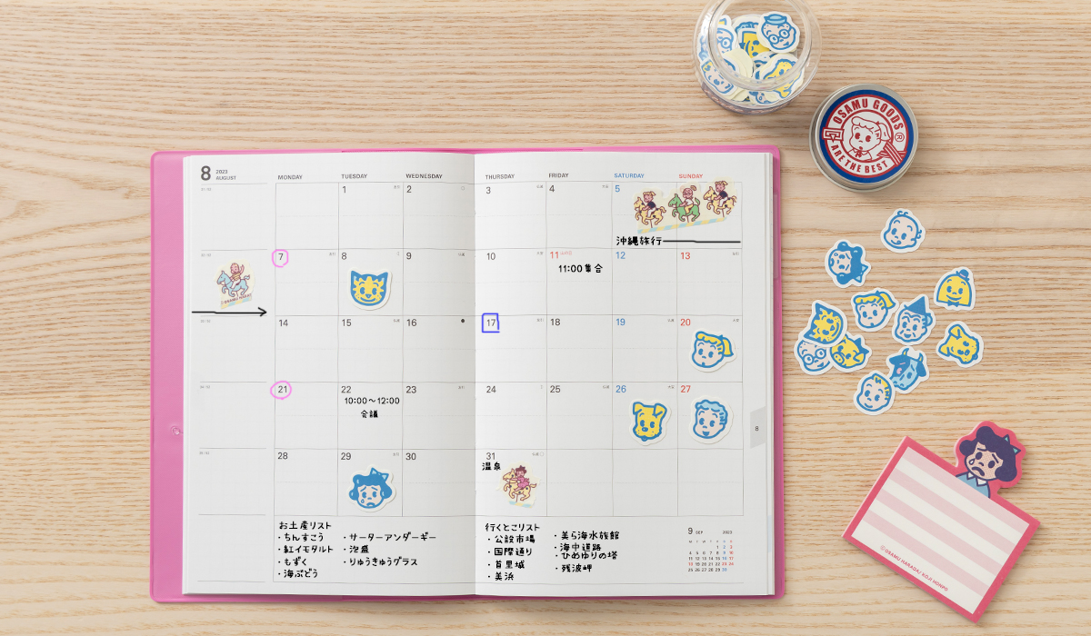 オサムグッズ　OSAMU GOODS OFFICIAL ONLINE STORE 特集 2024 Calendar & Schedule　カレンダー　スケジュール帳特集 デコレーションアイテム