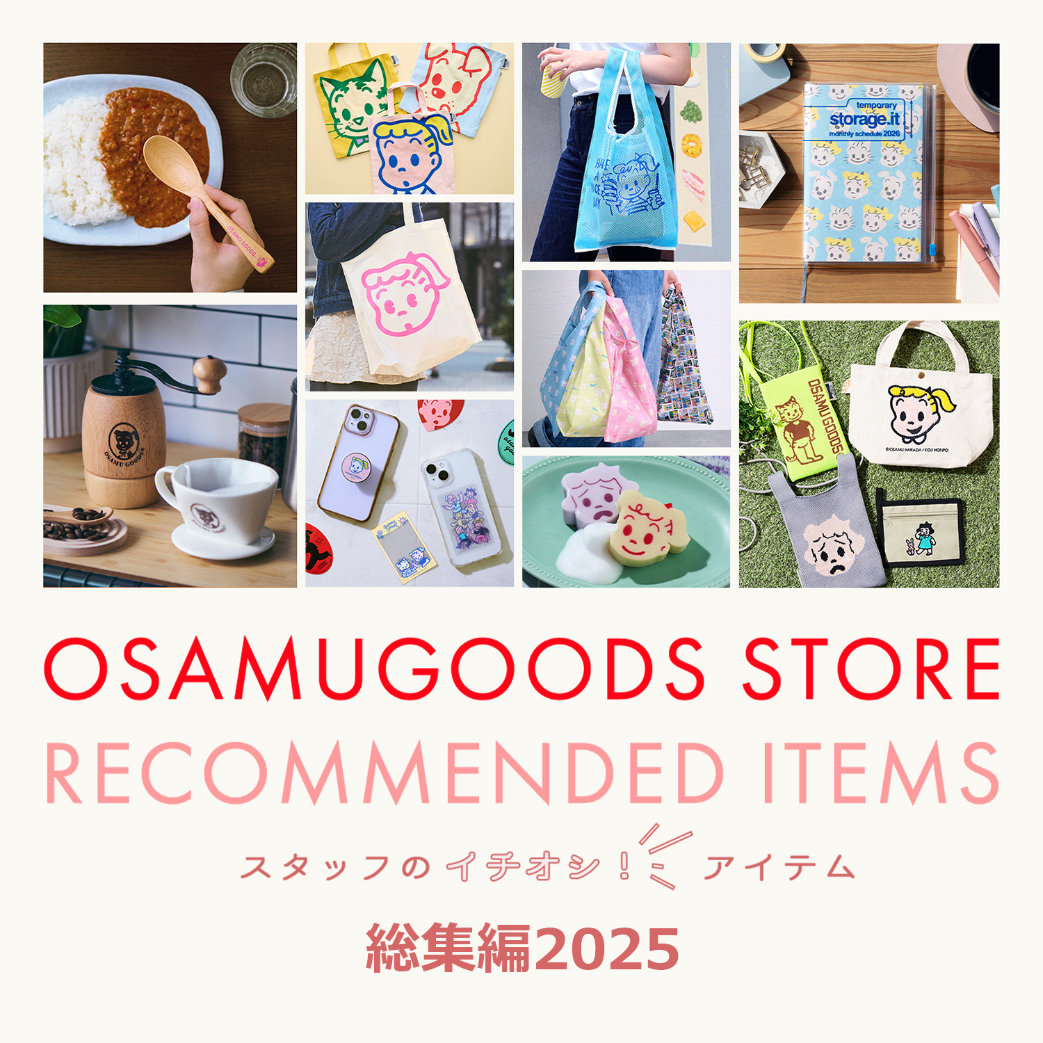 （オサムグッズ ストア）OSAMU GOODS STORE insta01