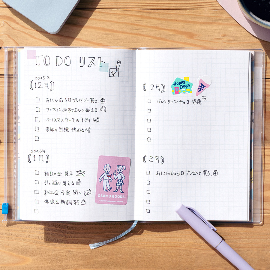 オサムグッズ　公式オンラインストア　OSAMU GOODS OFFICIAL ONLINE STORE 特集 スタッフのイチオシアイテム