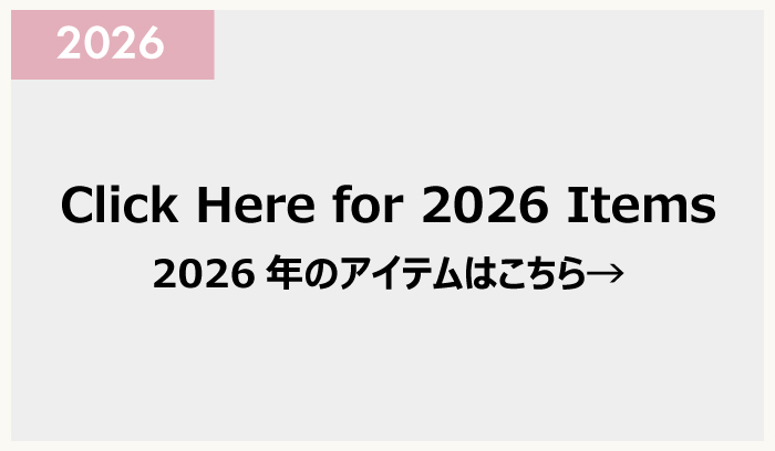 2026 バックナンバー