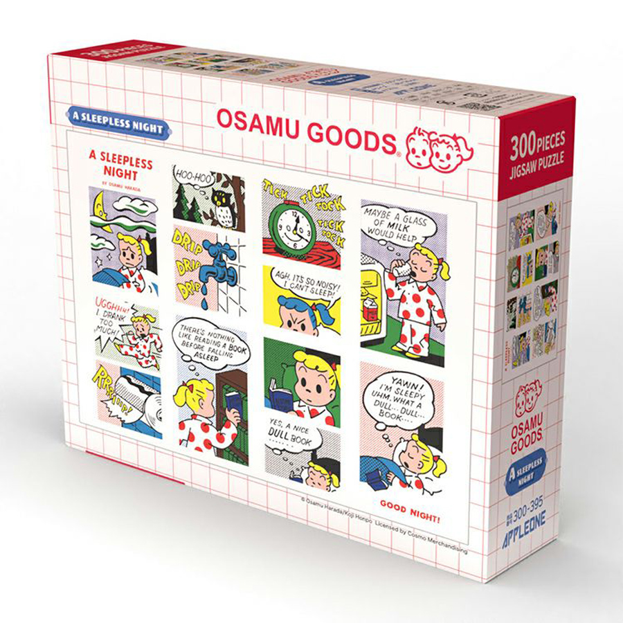 オサムグッズ　公式オンラインストア　OSAMU GOODS OFFICIAL ONLINE STORE 特集 スタッフのイチオシアイテム