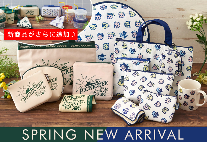 SPRING NEW ARRIVAL