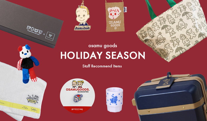 （オサムグッズ ストア）OSAMU GOODS STORE