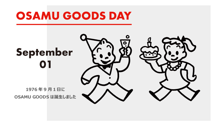 （オサムグッズ ストア）OSAMU GOODS STORE 9月1日はオサムの日
