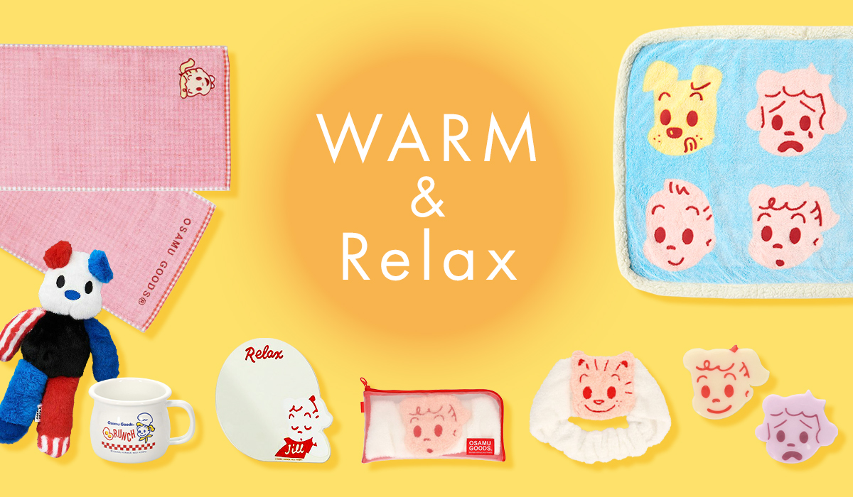 オサムグッズ WARM＆Relax特集