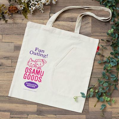 【ジョージ姫さま専用】パタゴニア　ヘッドウェイトート　トートバッグ パタゴニア(patagonia) Headway Tote(ヘッドウェイ トート