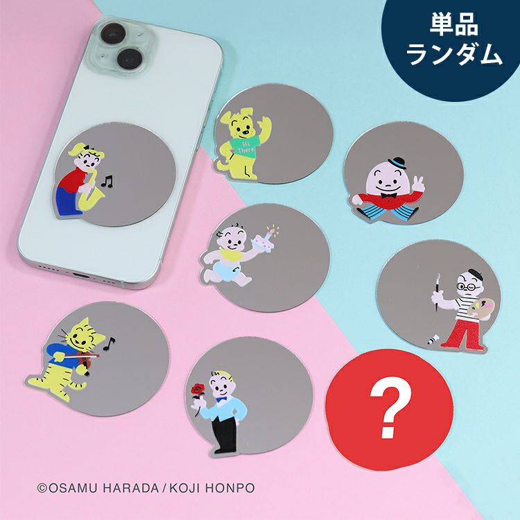 OSAMU GOODS】トレーディング ミニミラーステッカー単品（全8種